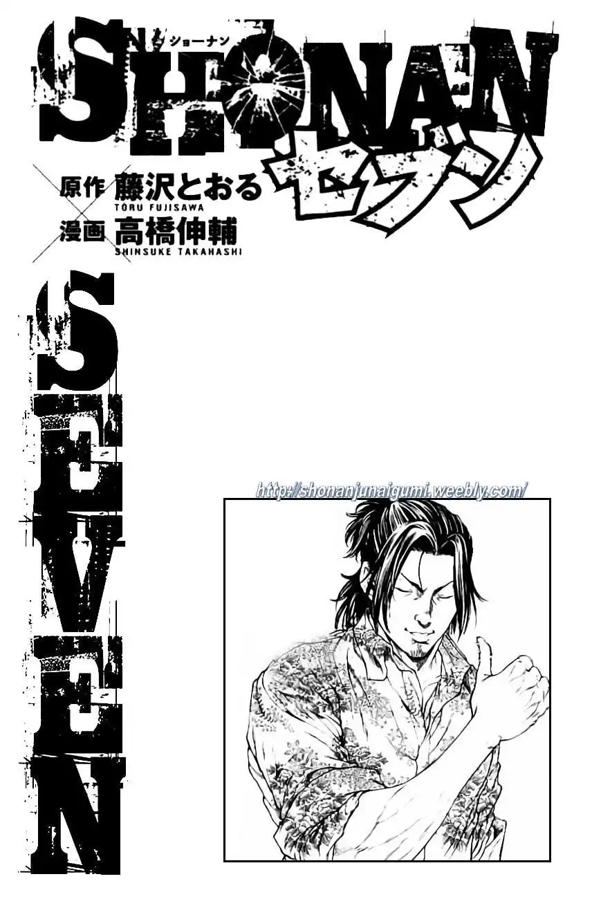 Shonan Seven Chapter 26 40